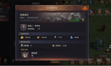 缘定七夕《魔法门之英雄无敌：王朝》更新速报
