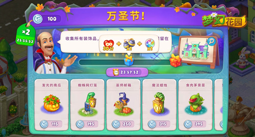 新主题新皮肤《梦幻花园》万圣版本上线_游戏资讯-游民部落(gamecolg.com)