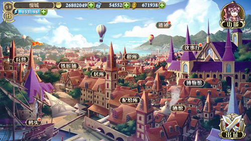 《姬魔恋战纪》三国不止一种玩法!_游戏资讯-游民部落(gamecolg.com)