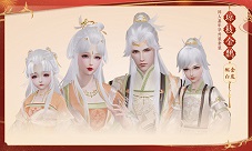 金鹊衔枝贺新年《剑网3》暖心福利伴你跨年