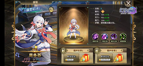 《幻象回忆》命运我会把它谱成一首伟大的曲子!_游戏资讯-游民部落(gamecolg.com)