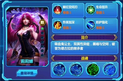 《天火大道起源》二代美少女钧儿和莉莉娜_游戏资讯-游民部落(gamecolg.com)