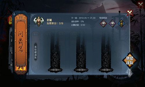 不死不休江湖路《画江湖之杯莫停》追血令玩法前瞻_游戏资讯-游民部落(gamecolg.com)