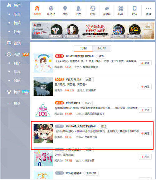 主题曲获多平台力荐《少女终末战争》演绎末日希望_游戏资讯-游民部落(gamecolg.com)