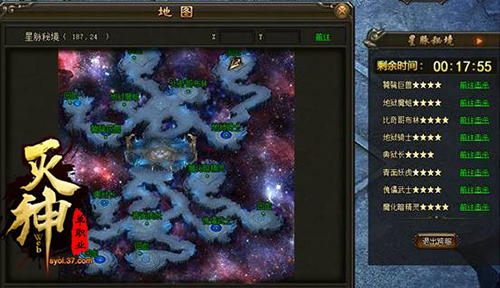 新版本上线灭神跨服争夺战来袭_游戏资讯-游民部落(gamecolg.com)