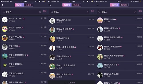 番薯杯野蛮人争霸赛完美收官低调战队斩获冠军_游戏资讯-游民部落(gamecolg.com)