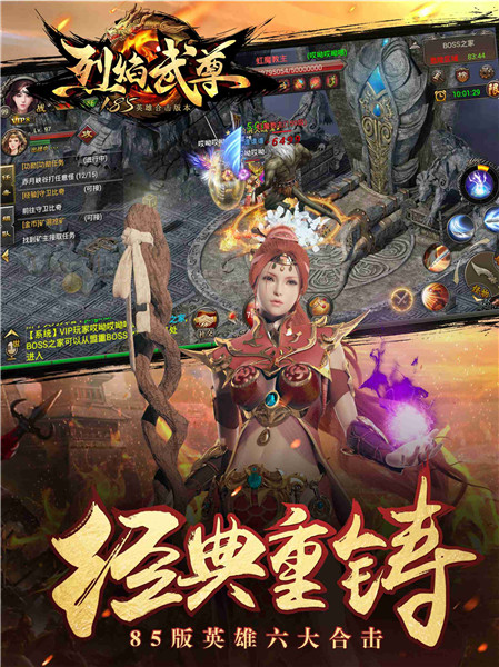 血影刀光杀气浓仙峰《烈焰武尊》激情大乱斗_游戏资讯-游民部落(gamecolg.com)