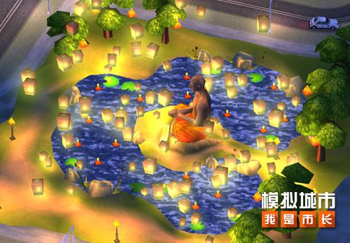 《模拟城市:我是市长》金秋假日建筑抢先看_游戏资讯-游民部落(gamecolg.com)
