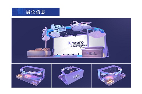 《Re:Zero_INFINITY》亮相萤火虫手游画面首爆_游戏资讯-游民部落(gamecolg.com)