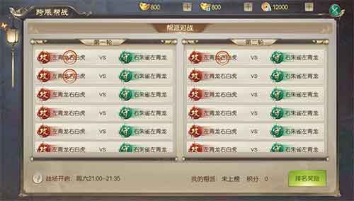 巅峰对决升级《灵剑劫》跨服帮战震撼来袭_游戏资讯-游民部落(gamecolg.com)