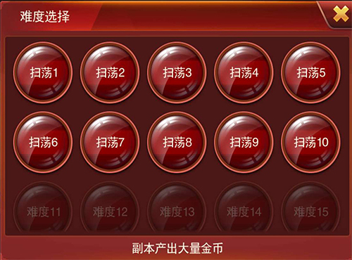 来参加极限挑战《兽人三国》试炼系统大揭秘_游戏资讯-游民部落(gamecolg.com)