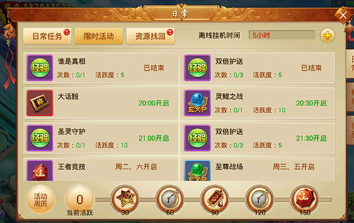 这个锅我不背《百战天下》谁是真相等你揭晓_游戏资讯-游民部落(gamecolg.com)