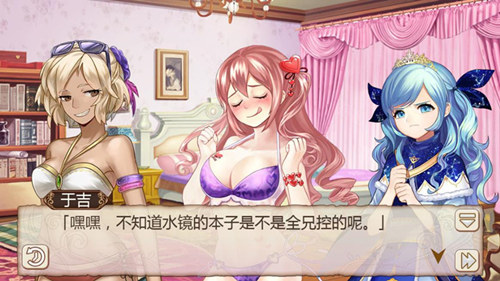 萝莉控《姬魔恋战纪》哥哥送的休闲裙子_游戏资讯-游民部落(gamecolg.com)