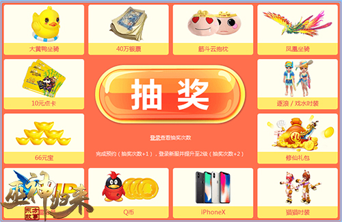 这一回合由我出战《巫神归来》新服预约_游戏资讯-游民部落(gamecolg.com)