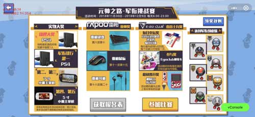 《几何大逃亡》军衔挑战赛热力上线_游戏资讯-游民部落(gamecolg.com)