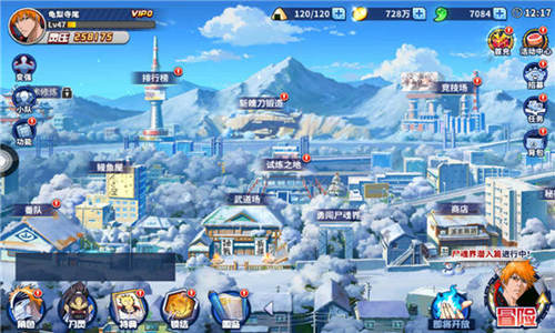秀翻全场《境界_死神激斗》称号系统来袭_游戏资讯-游民部落(gamecolg.com)