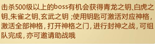打破战力的天花板《刀剑逍遥》启动巅峰六转_游戏资讯-游民部落(gamecolg.com)