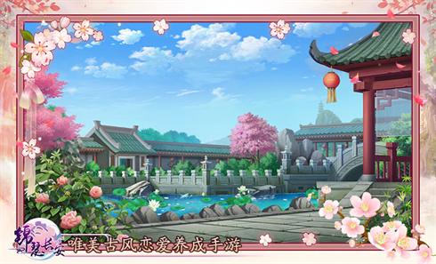 唐风山水美如画《锦瑟长安》实景截图抢先爆_游戏资讯-游民部落(gamecolg.com)