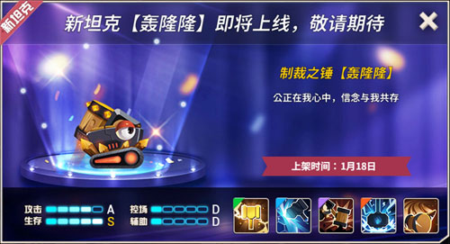 朕用38888独宠一人《坦克大决战》寻找年度超级锦鲤_游戏资讯-游民部落(gamecolg.com)