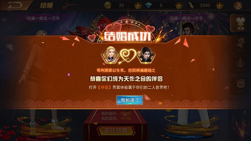 探秘《文明曙光》新版本末日下的婚礼_游戏资讯-游民部落(gamecolg.com)