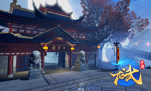 江湖饮马一路相逢《龙武手游》巡回品鉴即将起航_游戏资讯-游民部落(gamecolg.com)