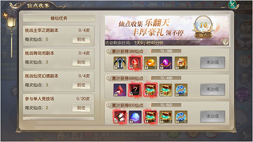 幸运鉴宝领绝版坐骑《灵剑劫》每日福利送不停_游戏资讯-游民部落(gamecolg.com)