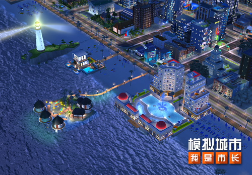 《模拟城市:我是市长》夏日海滩版本获苹果推荐_游戏资讯-游民部落(gamecolg.com)