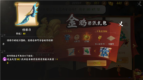 《颤抖吧三国》回归礼包大盘点！_游戏资讯-游民部落(gamecolg.com)