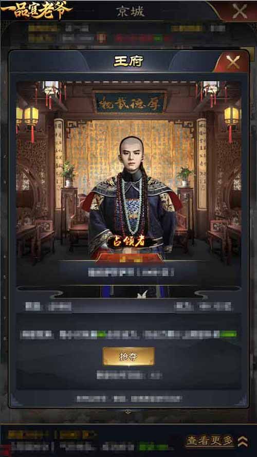 一品官老爷开启攻城玩法王刚夺城意外霸气？_游戏资讯-游民部落(gamecolg.com)