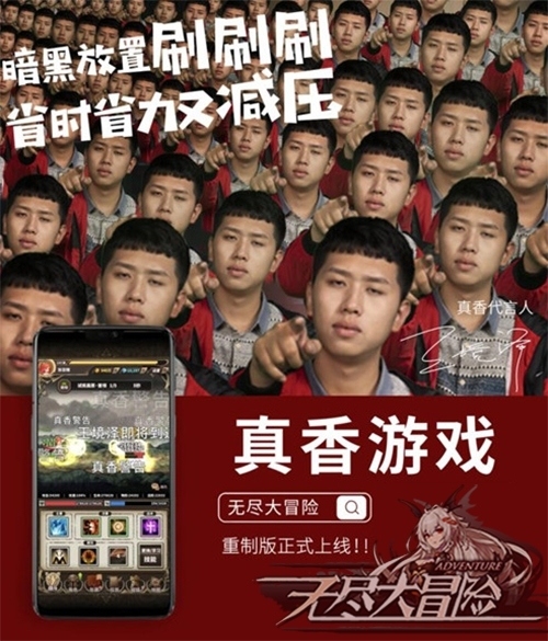 摆脱睡不够《无尽大冒险》的社畜福利_游戏资讯-游民部落(gamecolg.com)
