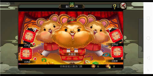 《天龙3D》邀你共享新春时刻_游戏资讯-游民部落(gamecolg.com)