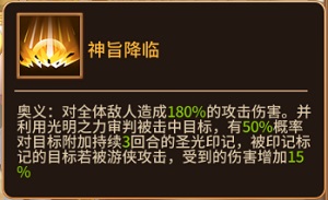 《魔法学徒的一天》技能特殊加成重拾策略对抗乐趣_游戏资讯-游民部落(gamecolg.com)