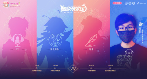 《小花仙》手游神秘新成员公开!画师夏影PV曝光_游戏资讯-游民部落(gamecolg.com)