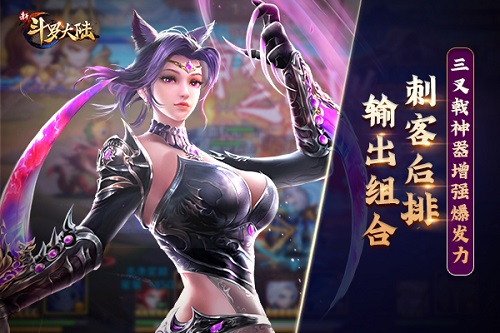 培养魂师小队《新斗罗大陆》魂师强者之标配_C++语言-游民部落(gamecolg.com)