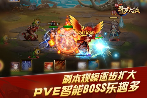 手机里有它就够了《新斗罗大陆》热血与休闲同在_游戏资讯-游民部落(gamecolg.com)