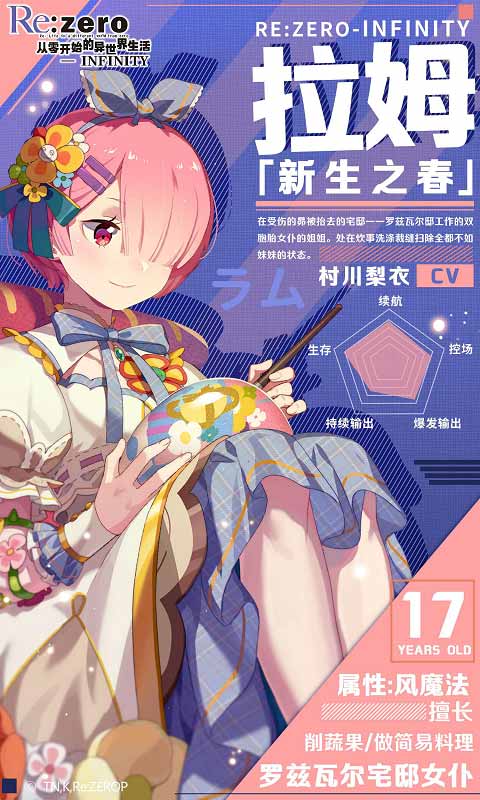 《Re：Zero_INFINITY》神秘活动上线！_C++语言-游民部落(gamecolg.com)