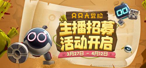 《只只大冒险》PS4版今日正式发售!_游戏资讯-游民部落(gamecolg.com)
