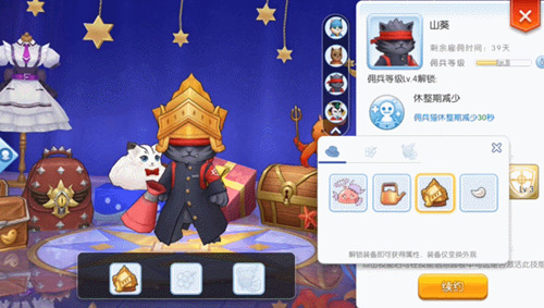 仙境传说RO手游全新佣兵猫成长系统即将上线!_游戏资讯-游民部落(gamecolg.com)