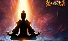 想不想修真怎么提升元神之力元神培养攻略