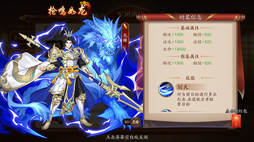 《放开那三国3》强社交玩法呼朋唤友_游戏资讯-游民部落(gamecolg.com)