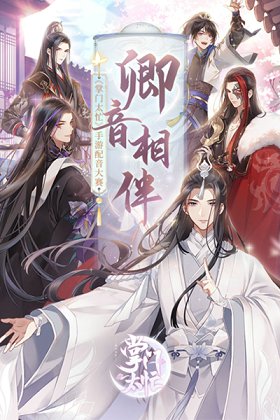 《掌门太忙》与克拉克拉联动倾心测试直播福利放送_游戏资讯-游民部落(gamecolg.com)