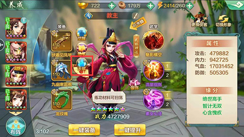 《侠客风云传online》大罗洞天全新玩法现已上线_游戏资讯-游民部落(gamecolg.com)