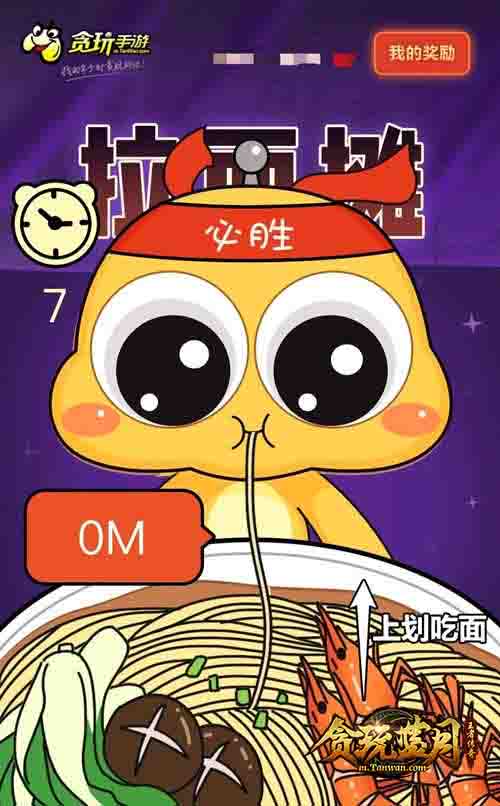 《贪玩蓝月》新装备更新了可战士还是炮灰?_游戏资讯-游民部落(gamecolg.com)