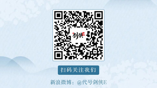 《代号剑侠E》今日首曝全网预约开启！_游戏资讯-游民部落(gamecolg.com)
