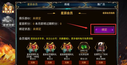 《风暴魔域2》全面升级新版本福利活动UP!UP!_游戏资讯-游民部落(gamecolg.com)