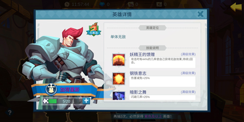 七日签到福利《拔剑称王》封测送加荷里斯_游戏资讯-游民部落(gamecolg.com)