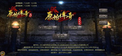 《原始传奇》每周活动介绍你想要的资源都在这里!_游戏资讯-游民部落(gamecolg.com)