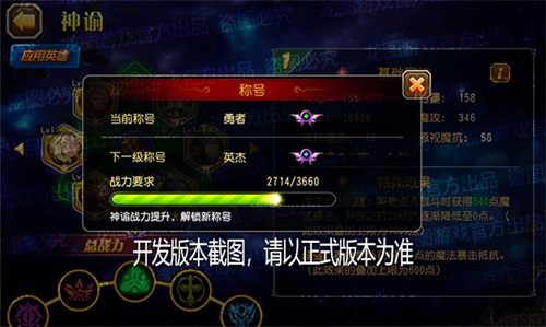 《小冰冰传奇》新养成线神谕罗盘重磅开启_游戏资讯-游民部落(gamecolg.com)