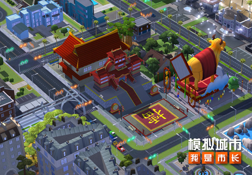 《模拟城市:我是市长》新春版本登陆苹果AppStore_C++语言-游民部落(gamecolg.com)