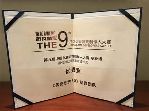 《传奇世界3D》玩法画面立体进化十五年经典重铸_游戏资讯-游民部落(gamecolg.com)